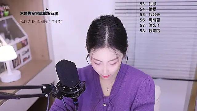 Muzi-sing online show from 04-13-26, 11:27