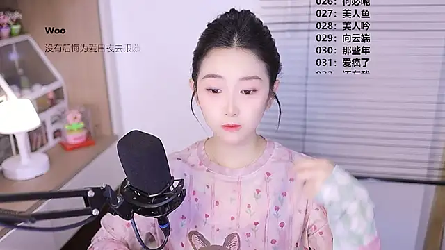 Muzi-sing online show from 04-22-26, 01:34