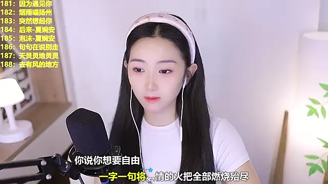 Muzi-sing online show from 06-18-26, 10:09