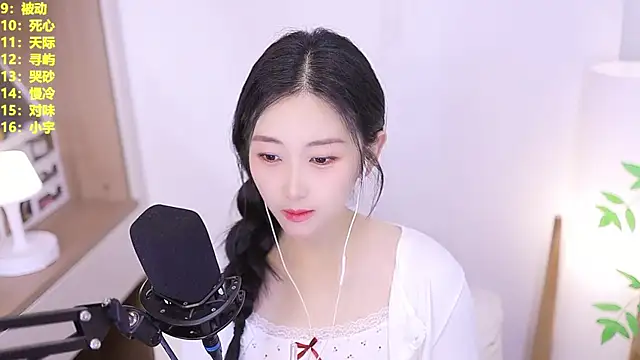 Muzi-sing online show from 06-21-26, 10:40