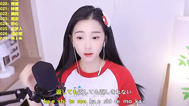 Muzi-sing online show from 07-05-26, 12:45
