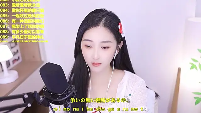 Muzi-sing online show from 07-06-26, 03:03
