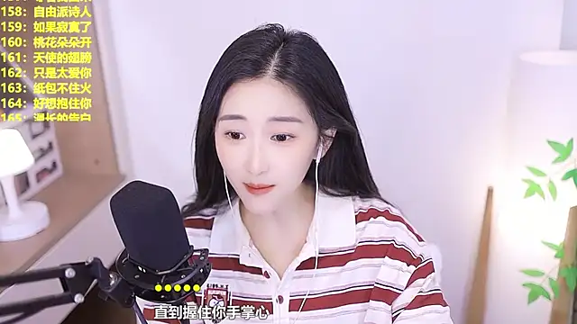 Muzi-sing online show from 07-09-26, 01:04