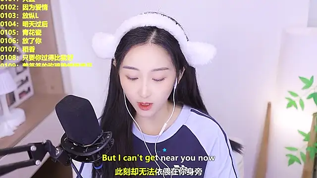 Muzi-sing online show from 07-16-26, 01:06