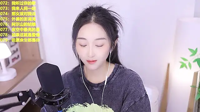 Muzi-sing online show from 07-20-26, 01:02