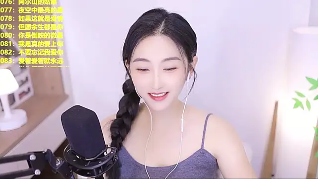 Muzi-sing online show from 07-21-26, 01:02