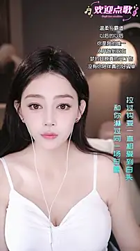 wangnana online show from 02-05-26, 09:14