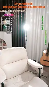 WenBao-Bao online show from 11-12-25, 07:31