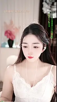 WenBao-Bao online show from 03-05-26, 06:53