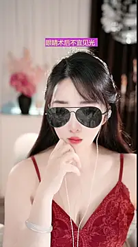 WenBao-Bao online show from 03-20-26, 06:40