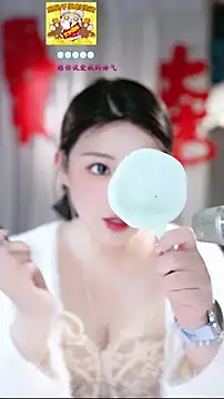 Dou-Dou-er online show from 02-22-26, 11:25