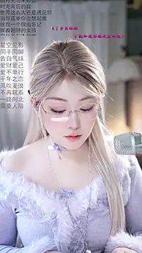 Dou-Dou-er online show from 02-28-26, 12:44