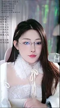 Dou-Dou-er online show from 04-09-26, 01:38