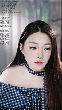 Dou-Dou-er online show from 04-20-26, 01:41