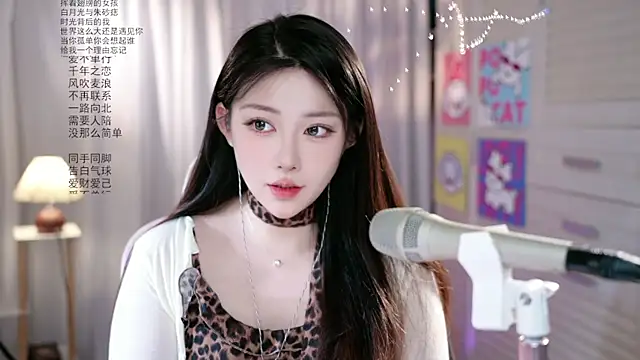 Dou-Dou-er online show from 05-25-26, 01:44