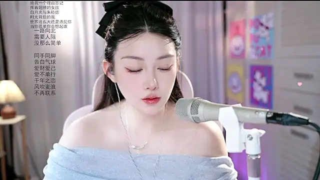 Dou-Dou-er online show from 06-04-26, 12:05