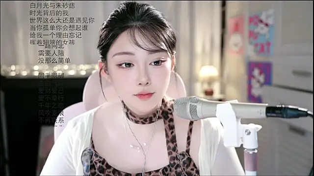 Dou-Dou-er online show from 06-14-26, 02:24
