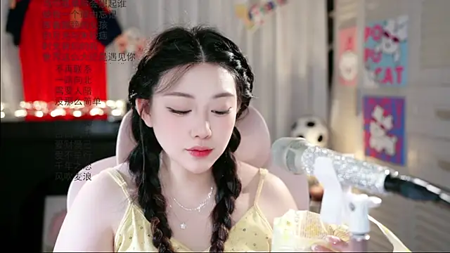 Dou-Dou-er online show from 06-25-26, 01:49