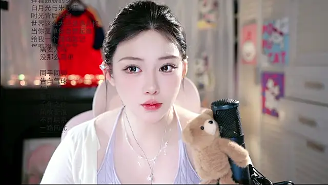 Dou-Dou-er online show from 07-04-26, 12:50