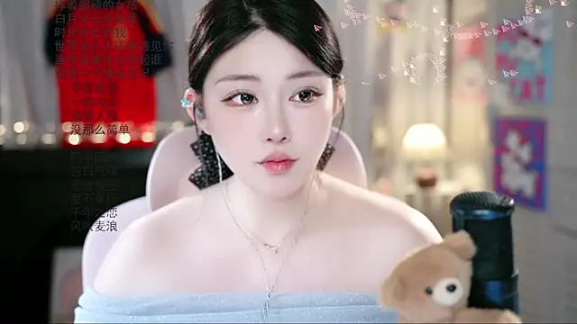 Dou-Dou-er online show from 07-14-26, 10:21