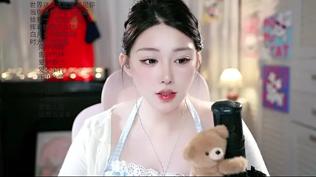 Dou-Dou-er online show from 07-20-26, 10:39