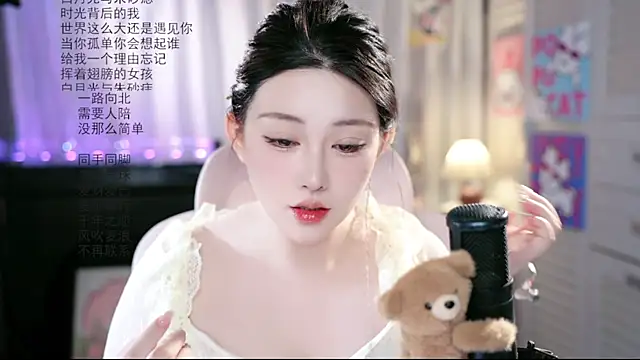 Dou-Dou-er online show from 07-21-26, 07:32