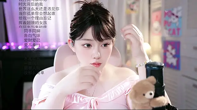 Dou-Dou-er online show from 07-22-26, 01:19