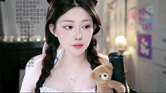 Dou-Dou-er online show from 07-25-26, 01:47