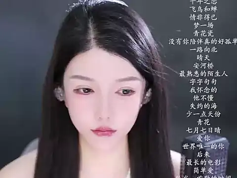 Snapshot of vv-77 chatting on 03-12-26, 05:19 vv-77 online show from 03-12-26, 05:19