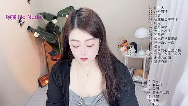 BigChili6677 online show from 12-20-25, 12:12