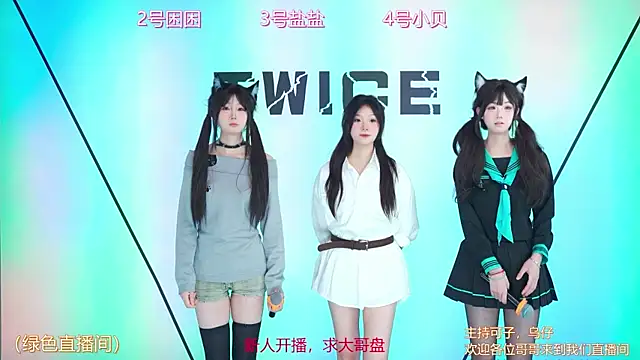 TWICE GirlFriend online show from 02-24-25, 12:52