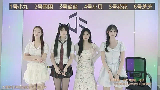 TWICE GirlFriend online show from 02-25-25, 03:09