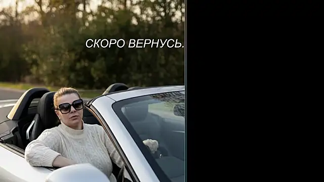VeronikawGold online show from 04-23-26, 08:13