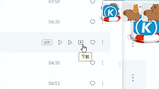 9ban online show from 11-21-25, 11:20