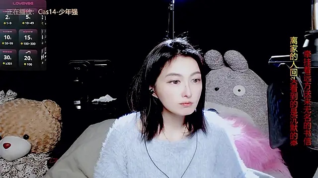 9ban online show from 11-30-25, 11:47