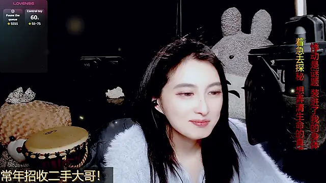 9ban online show from 03-26-26, 11:38