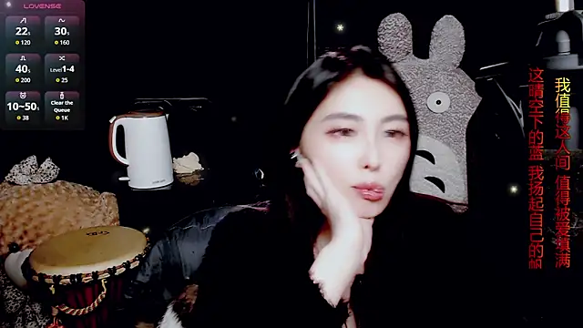 9ban online show from 03-29-26, 12:38