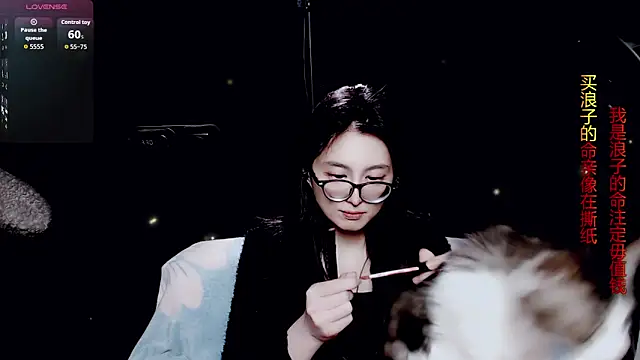 9ban online show from 04-21-26, 12:22