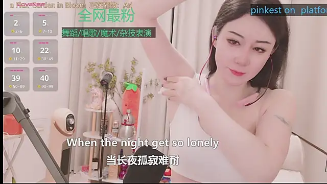 Luck Lili  online show from 04-19-26, 03:55