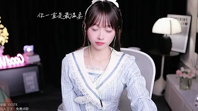 coward by online show from 09-28-25, 02:44