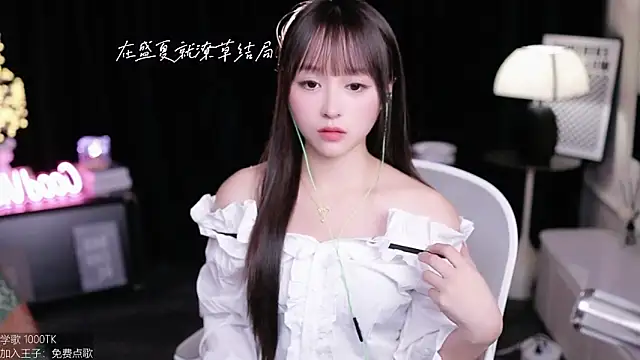 coward by online show from 10-14-25, 10:05