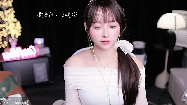 coward by online show from 10-19-25, 02:40