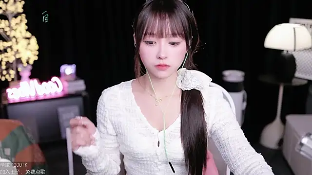 coward by online show from 10-20-25, 09:21