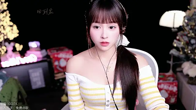 coward by online show from 12-18-25, 07:36