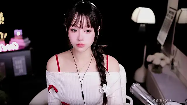 coward by online show from 01-18-26, 02:48