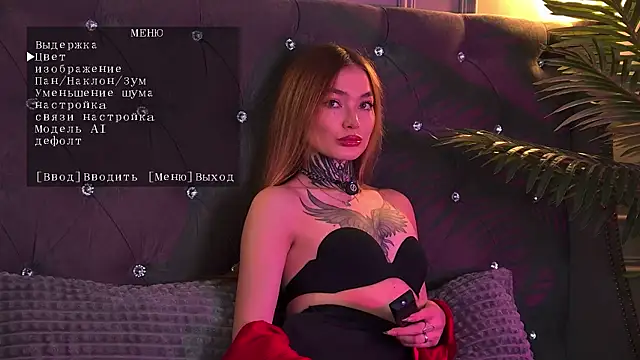 AriWild online show from 05-02-26, 05:12