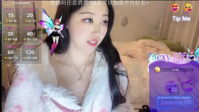 fufu-0808 online show from 03-05-26, 04:36