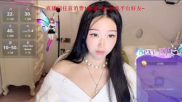 fufu-0808 online show from 05-02-26, 11:15