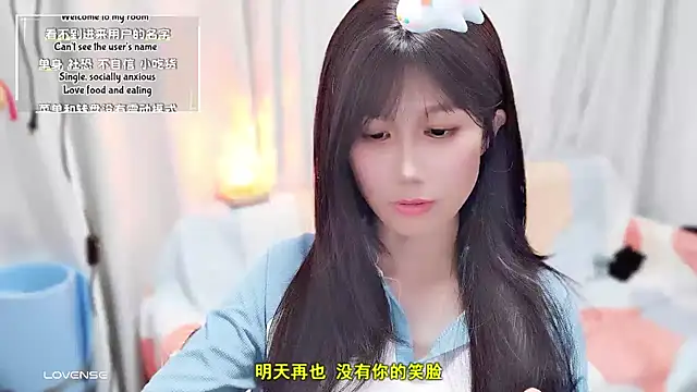 Rabbitlittlefool online show from 09-24-25, 02:48