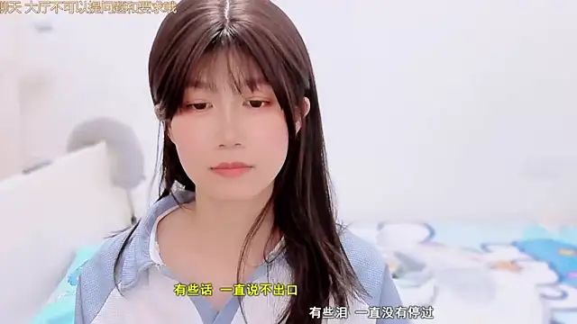 Rabbitlittlefool online show from 12-03-25, 07:05